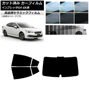 Jbgς J[tB Xo CvbT G4 GKn Z_ 2016N10` NC UV fM AZbg(1^) Iׂ9tBJ[ AP-WFNC0197-RDR1 Cut car film