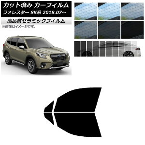 カー用品 フォレスターsk」の人気商品一覧 | 安い商品を通販サイトから 