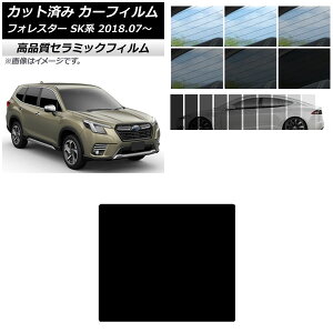 Jbgς J[tB Xo tHX^[ SKn 2018N07` NC UV fM T[t Iׂ9tBJ[ AP-WFNC0200-S Cut car film