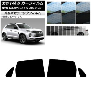 �J�b�g�ς� �J�[�t�B���� �~�c�r�V RVR GA3W,GA4W 2010�N02���` NC UV ���f�M ���A�h�A�Z�b�g �I�ׂ�9�t�B�����J���[ AP-WFNC0208-RD Cut car film