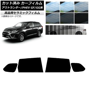 �J�b�g�ς� �J�[�t�B���� �~�c�r�V �A�E�g�����_�[/PHEV GF7W,GF8W/GG2W,GG3W NC UV ���f�M ���A�h�A�Z�b�g �I�ׂ�9�t�B�����J���[ AP-WFNC0210-RD Cut car film