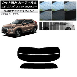 Jbgς J[tB ~crV GNvXNX GK1W,GK9W NC UV fM AKX() Iׂ9tBJ[ AP-WFNC0212-R2 Cut car film