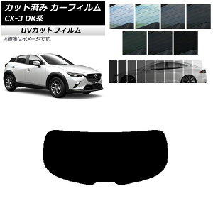 J[tB }c_ CX-3 DKn 2015N02` AKX(1^) SK UV Iׂ13tBJ[ AP-WFSK0175-R1 Car film