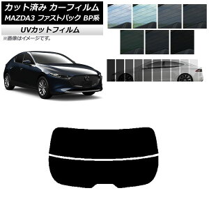 �J�[�t�B���� �}�c�_ MAZDA3 BP�n �t�@�X�g�o�b�N 2019�N05���` ���A�K���X(����) SK UV �I�ׂ�13�t�B�����J���[ AP-WFSK0179-R2 Car film