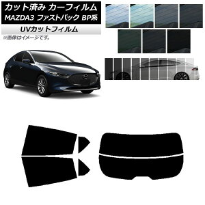 �J�[�t�B���� �}�c�_ MAZDA3 BP�n �t�@�X�g�o�b�N 2019�N05���` ���A�Z�b�g(����) SK UV �I�ׂ�13�t�B�����J���[ AP-WFSK0179-RDR2 Car film