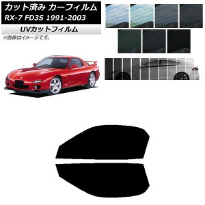 �J�[�t�B���� �}�c�_ RX-7 FD3S 1991�N12���`2003�N04�� �t�����g�h�A�Z�b�g SK UV �I�ׂ�13�t�B�����J���[ AP-WFSK0182-FD Car film