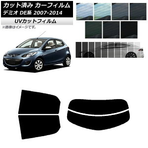 �J�[�t�B���� �}�c�_ �f�~�I DE�n 2007�N07���`2014�N09�� ���A�Z�b�g(����) SK UV �I�ׂ�13�t�B�����J���[ AP-WFSK0186-RDR2 Car film