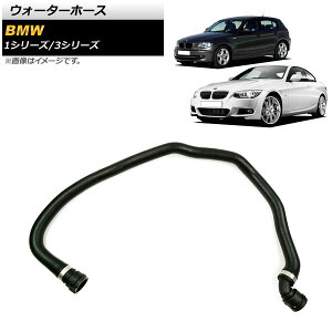 EH[^[z[X BMW 3V[Y E90/E91/E92/E93 316i/318i/320i/323i/325i/328i/330i/335i/325i xDrive/335i xDrive 2011N`2013N Water hose