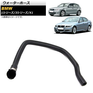 EH[^[z[X BMW 1V[Y E82/E87/E88 116i/118i/120i 2006N`2012N Water hose