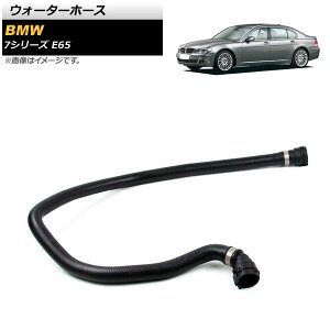 �E�H�[�^�[�z�[�X BMW 7�V���[�Y E65 730i 2004�N�`2008�N AP-4T1349 Water hose