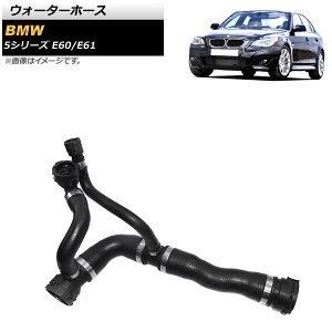 �E�H�[�^�[�z�[�X BMW 5�V���[�Y E60/E61 525i/530i 2004�N�`2005�N AP-4T1360 Water hose