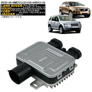 ���W�G�[�^�[��p�t�@���R���g���[�����W���[�� �t�H�[�h �G�b�W Radiator cooling fan control module