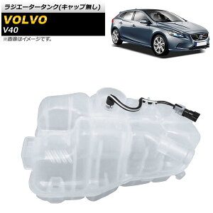 ���W�G�[�^�[�^���N �L���b�v���� �{���{ V40 1.6t AP-4T1381 No radiator tank cap