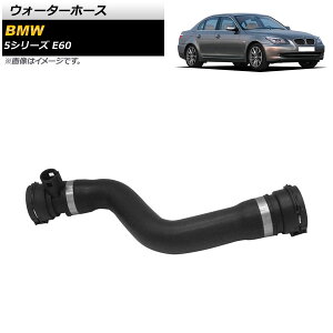 �E�H�[�^�[�z�[�X BMW 5�V���[�Y E60 520i 2006�N�`2010�N AP-4T1408 Water hose