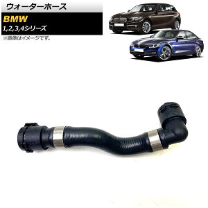 EH[^[z[X BMW 3V[Y F30/F31/F34 320i/330i/340i 2015N`2019N Water hose