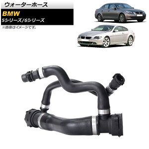 EH[^[z[X BMW 5V[Y E60/E61 525i/528i/530i/525xi/530xi 2006N`2010N Water hose