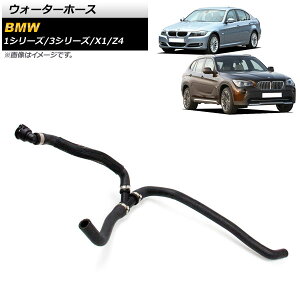 EH[^[z[X BMW Z4 E89 sDrive23i 2009N`2011N Water hose