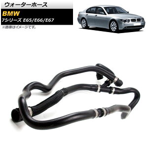 �E�H�[�^�[�z�[�X BMW 7�V���[�Y E65/E66/E67 730i/730Li 2003�N�`2008�N AP-4T1445 Water hose