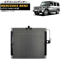 楽天市場】ベンツ（コンデンサー｜電子パーツ）：パーツ<車用品<車用品 