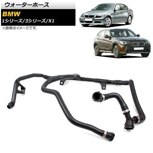 EH[^[z[X BMW 3V[Y E90/E91 316i/318i/320i 2005N`2013N F1 Water hose