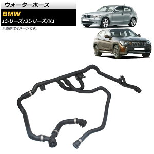 EH[^[z[X BMW 3V[Y E90/E91/E92 320i 2005N`2013N F1 Water hose