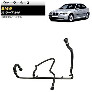 �E�H�[�^�[�z�[�X BMW 3�V���[�Y E46 318i/318Ci/316ti/318ti 2000�N�`2005�N AP-4T1465 �����F1�� Water hose