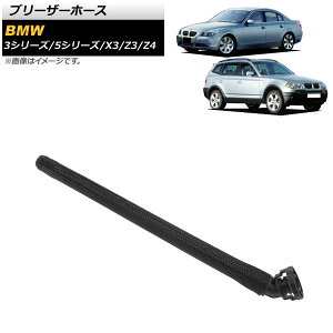 u[U[z[X BMW Z3 E36 2.0/2.8/2.2i/3.0i 1998N`2002N F1 Barezer hose