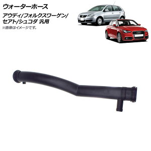 AP �E�H�[�^�[�z�[�X �A�E�f�B/�t�H���N�X���[�Q��/�Z�A�g/�V���R�_ �ėp AP-4T1487 Water hose