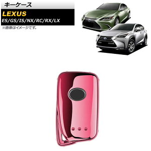 �L�[�P�[�X ���N�T�X ES300h 2018�N�` �s���N TPU�f�� key case