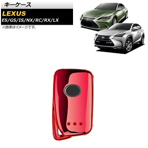 �L�[�P�[�X ���N�T�X ES300h 2018�N�` ���b�h TPU�f�� key case