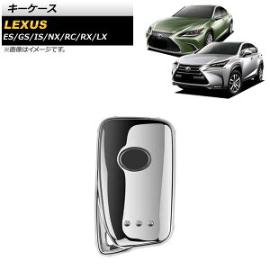 L[P[X NTX LX570 2015N` Vo[ TPUf key case