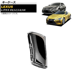 L[P[X NTX LC500/500h 2017N` ubNJ[{ TPUf key case