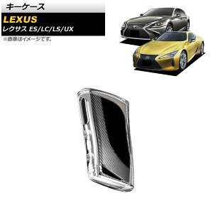 L[P[X NTX LC500/500h 2017N` zCgJ[{ TPUf key case