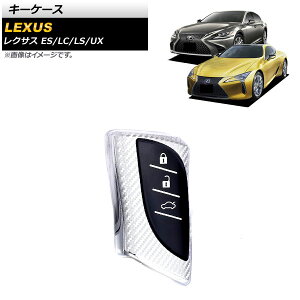 L[P[X NTX LC500/500h 2017N03` Vo[J[{ TPUf key case