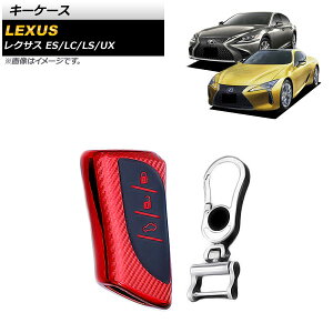 �L�[�P�[�X ���N�T�X UX200/250h 2018�N11���` ���b�h�J�[�{�� TPU�f�� �L�[�z���_�[�t�� key case