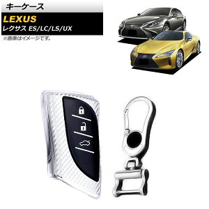 L[P[X NTX LC500/500h 2017N03` Vo[J[{ TPUf L[z_[t key case
