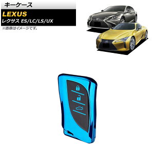 L[P[X NTX LS500/500h 2017N10` u[ TPUf key case