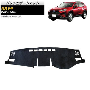 _bV{[h}bg g^ RAV4 50n 2019N04` ubN tl AP-IT1757 Dashboard mat