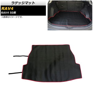 QbW}bg g^ RAV4 50n 2019N04` ubN PVC AP-IT1765 Luggage mat