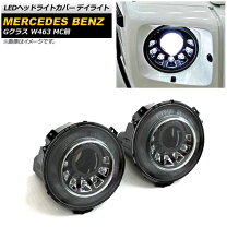 楽天市場】w463 led ヘッドライトの通販