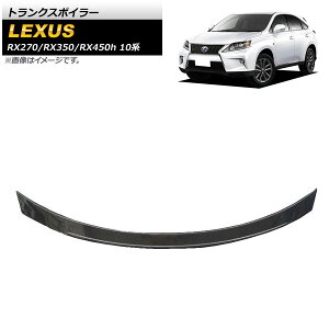 gNX|C[ NTX RX270/RX350/RX450h 10n 2009N`2015N ubNJ[{ ABS AP-XT1516-BKC Trunks poille