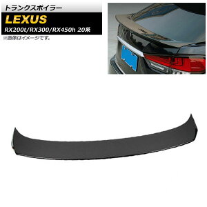 gNX|C[ NTX RX200t/RX300/RX450h 20n 2015N` ubN ABS AP-XT1517-BK Trunks poille