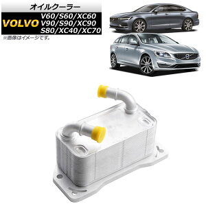 �I�C���N�[���[ �{���{ S90 2017cc 2019�N�` oil cooler