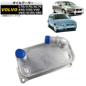 �I�C���N�[���[ �{���{ V70 2008cc oil cooler