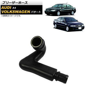 u[U[z[X AEfB A4 8D 1995N`2001N Barezer hose