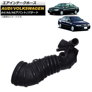 GACe[Nz[X AEfB A4 8D 1995N`2001N Air intake hose