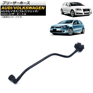 u[U[z[X tHNX[Q St 1K 2004N`2013N Barezer hose