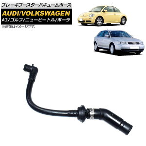 u[Lu[X^[oL[z[X AEfB A3 8L 2000N`2003N Brake Booster Vacuum Horse