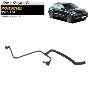 EH[^[z[X |VF }J 95B 2014N` AP-4T1527 Water hose