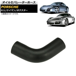 ICZp[^[z[X |VF PC} 987 2005N`2008N Oil separator hose